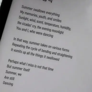 Profile image of Yoo Baekmin