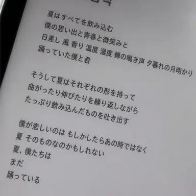 Profile image of ユ・ベンミン