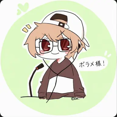 Profile image of ボラメ