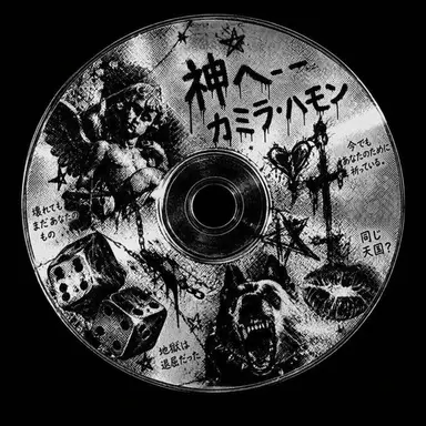 Profile image of 카밀라 하몬