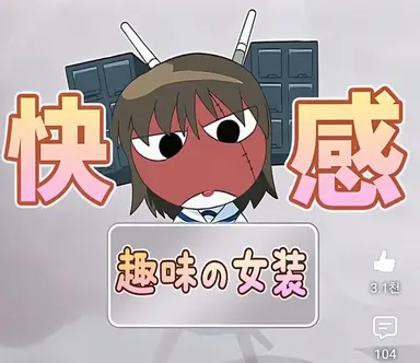 Profile image of ギロロ