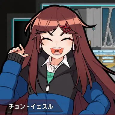 Profile image of チョン・イェスル