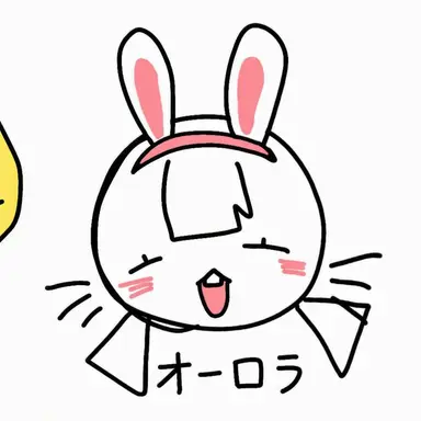 Profile image of オーロラ