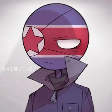 Profile image of 北朝鮮