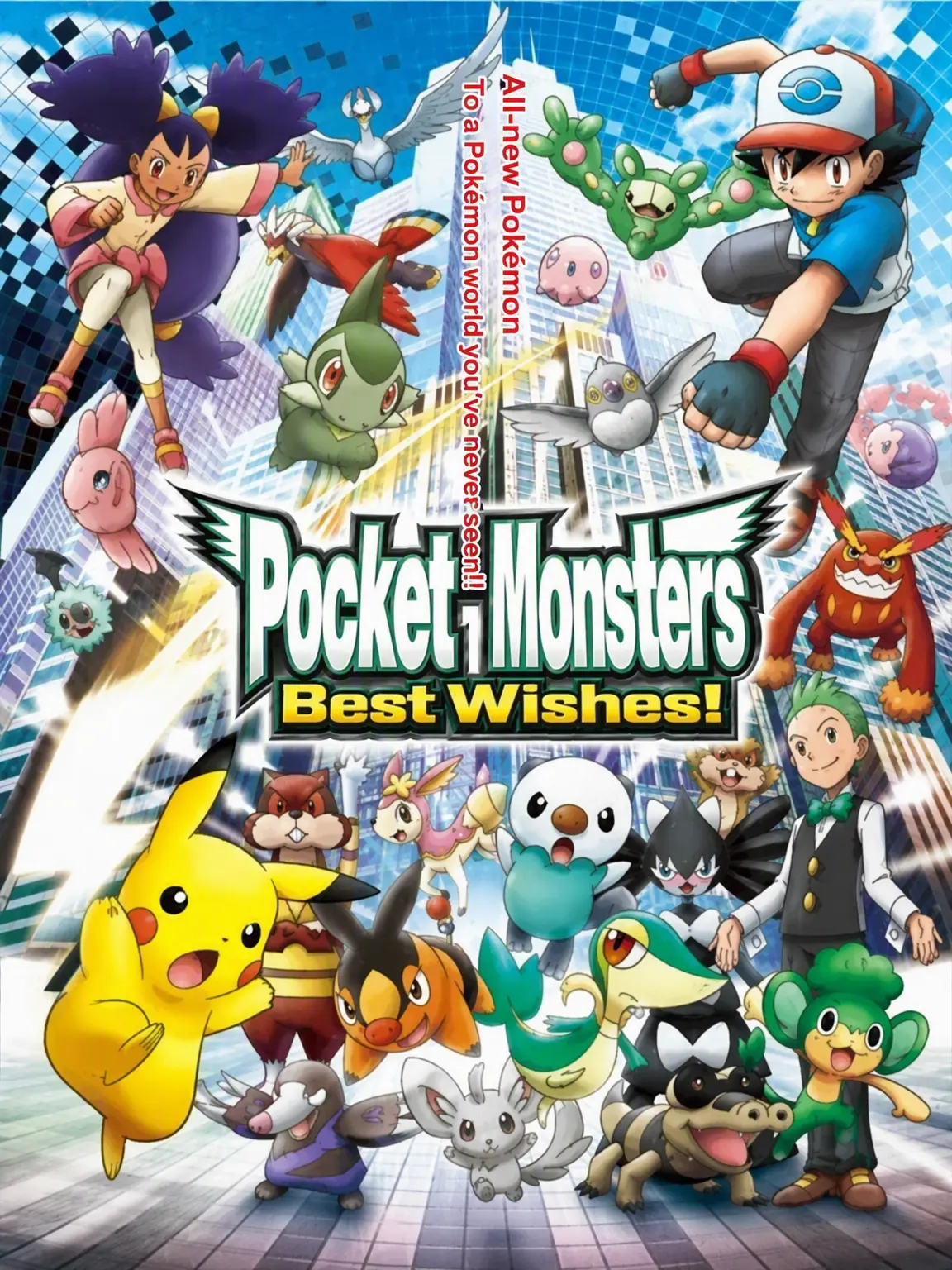 SnazzyBlock4891의 Anipoke BW