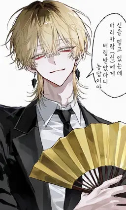 Profile image of 유마