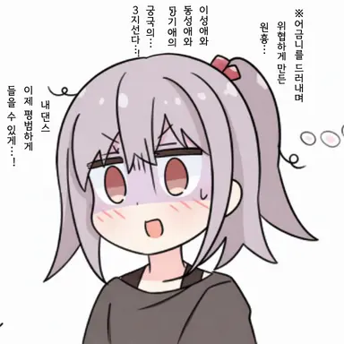 Profile image of 카나타