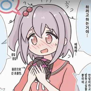 Profile image of 미나토