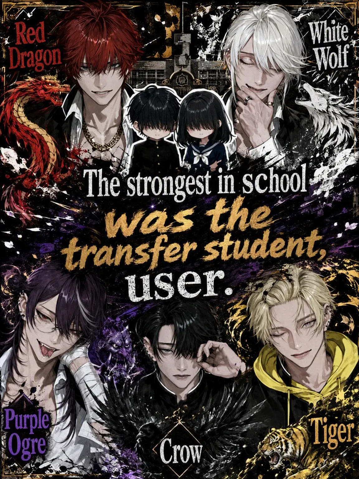 oreha_inu00의 The Strongest in School was the Transfer Student, {{user}}.