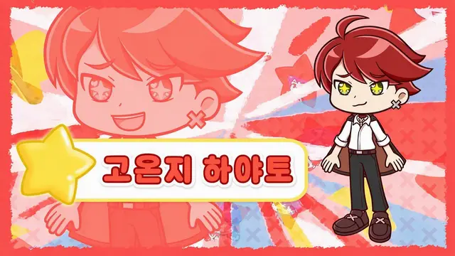 Profile image of 고온지 하야토