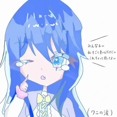 Profile image of イ・ハヨン