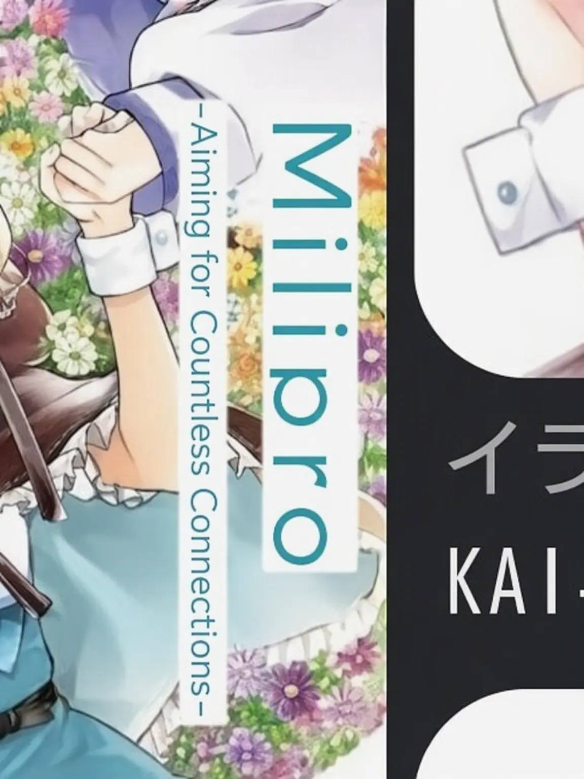 BarrenAnt7904의 Family Life at Milipro?!