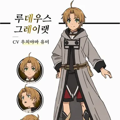 Profile image of 루데우스