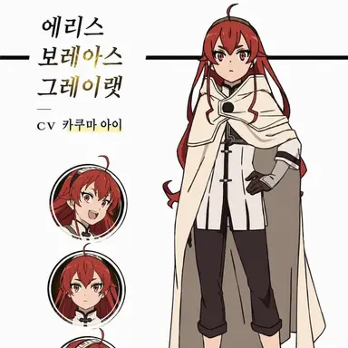 Profile image of 에리스