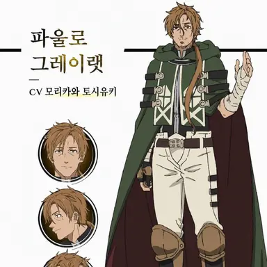 Profile image of 파울로