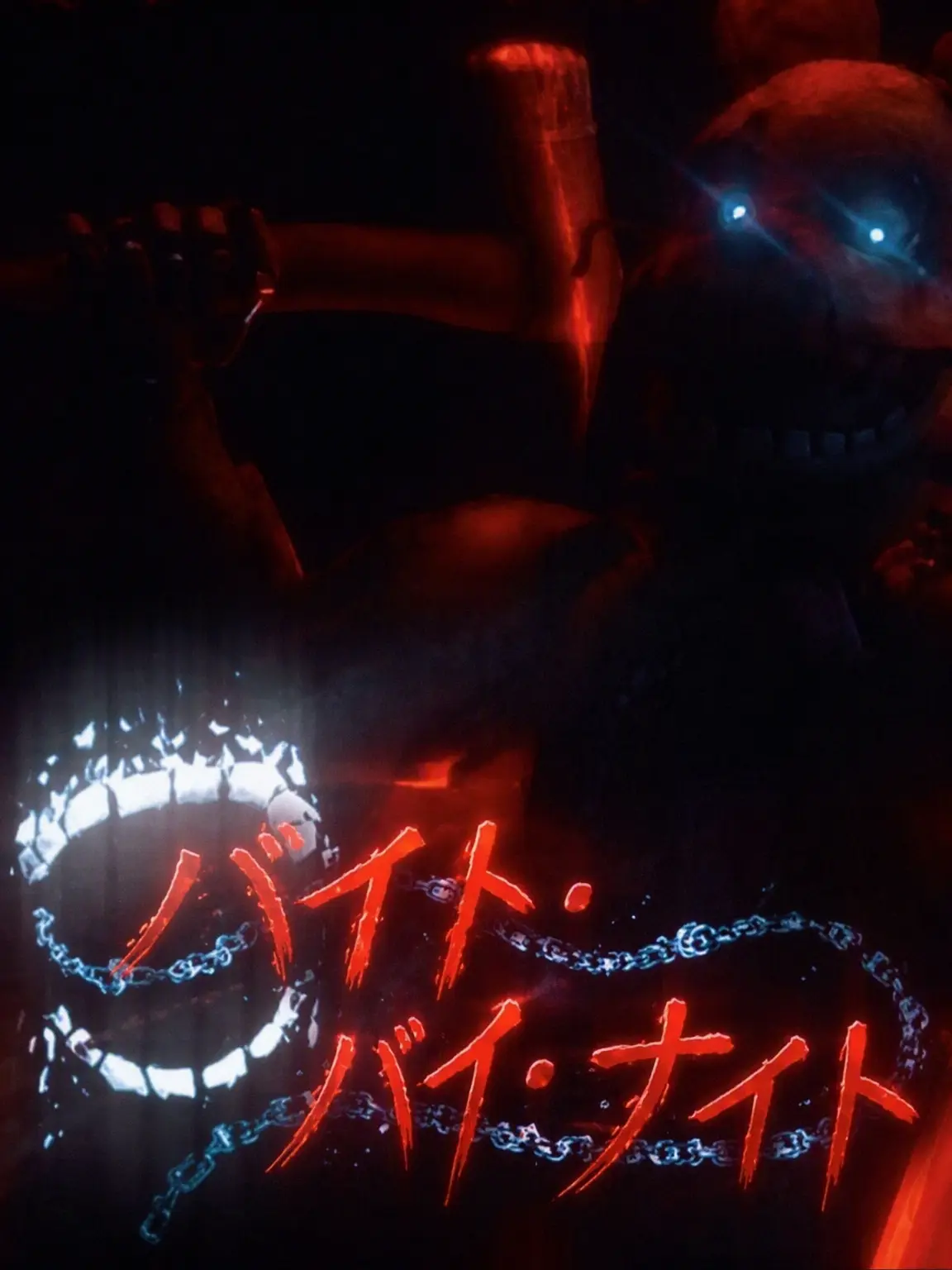 Nashatehla의 夜の波紋+執着+オリキャラ