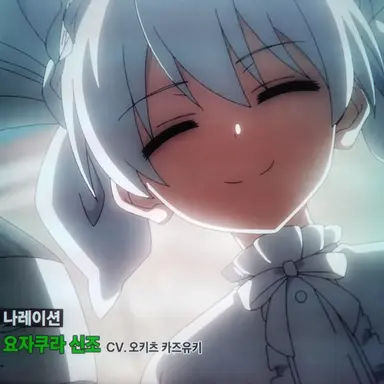 Profile image of 요자쿠라 후타바