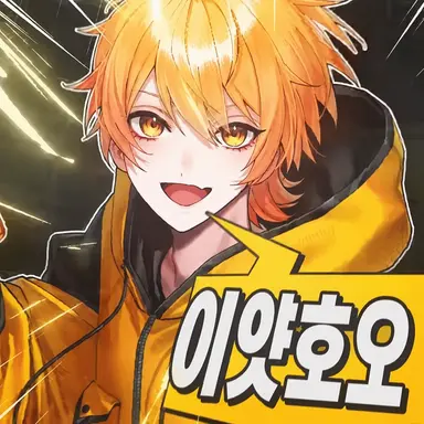 Profile image of 앗키