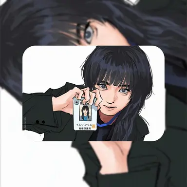 Profile image of イム・ハンリム