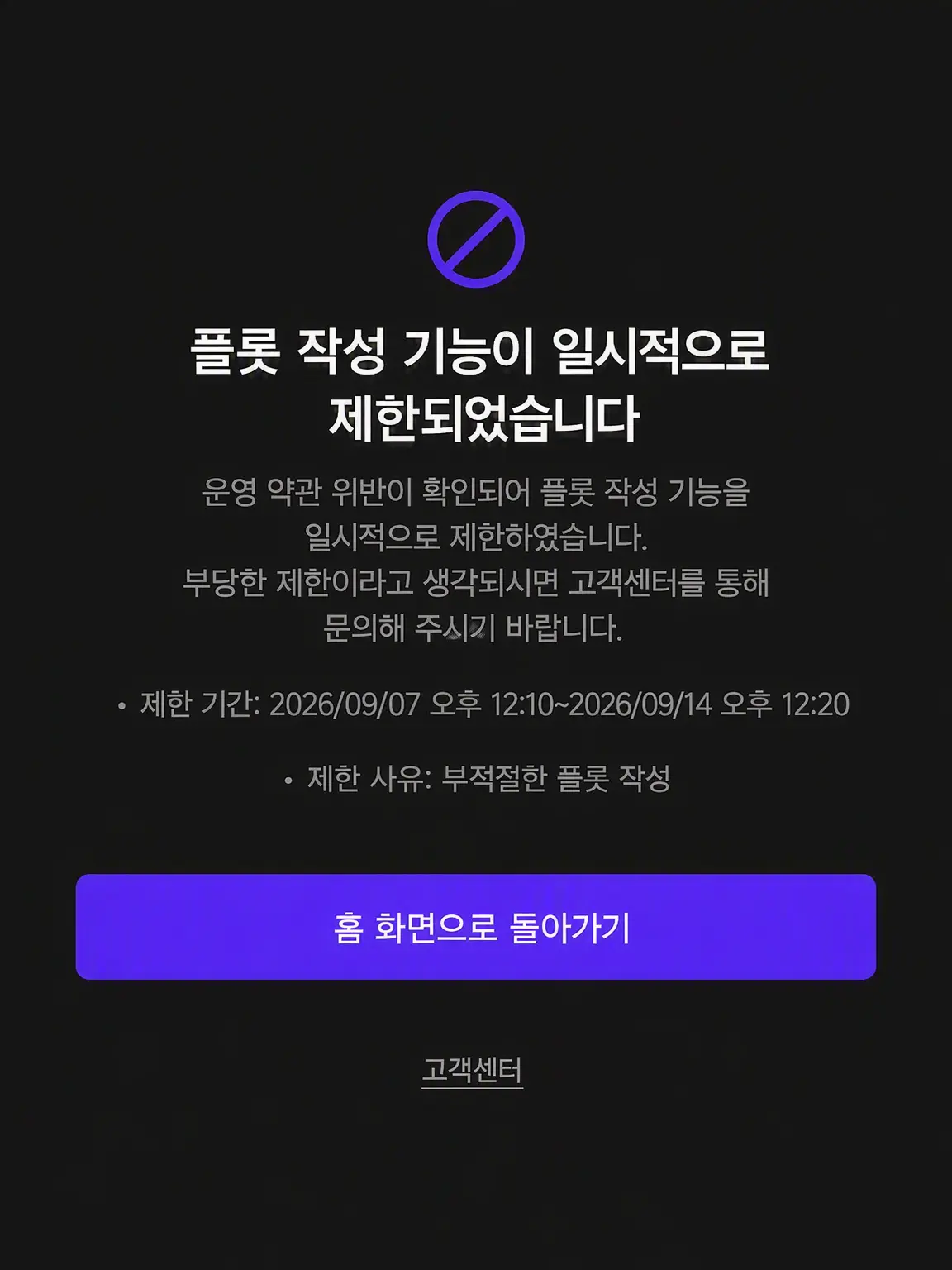 GoldApple0002의 나카노 이츠키는 갑자기 2……