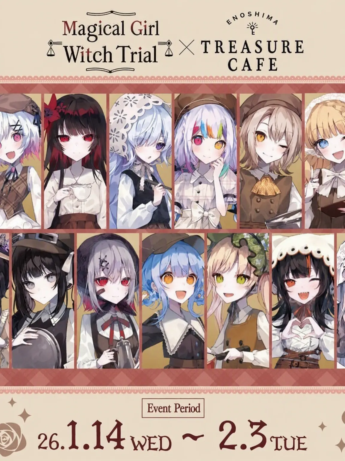 Aki0729의 Magical Girl Cafe 2