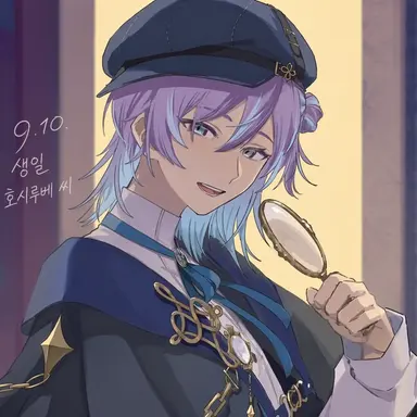 Profile image of 호시루베 쇼