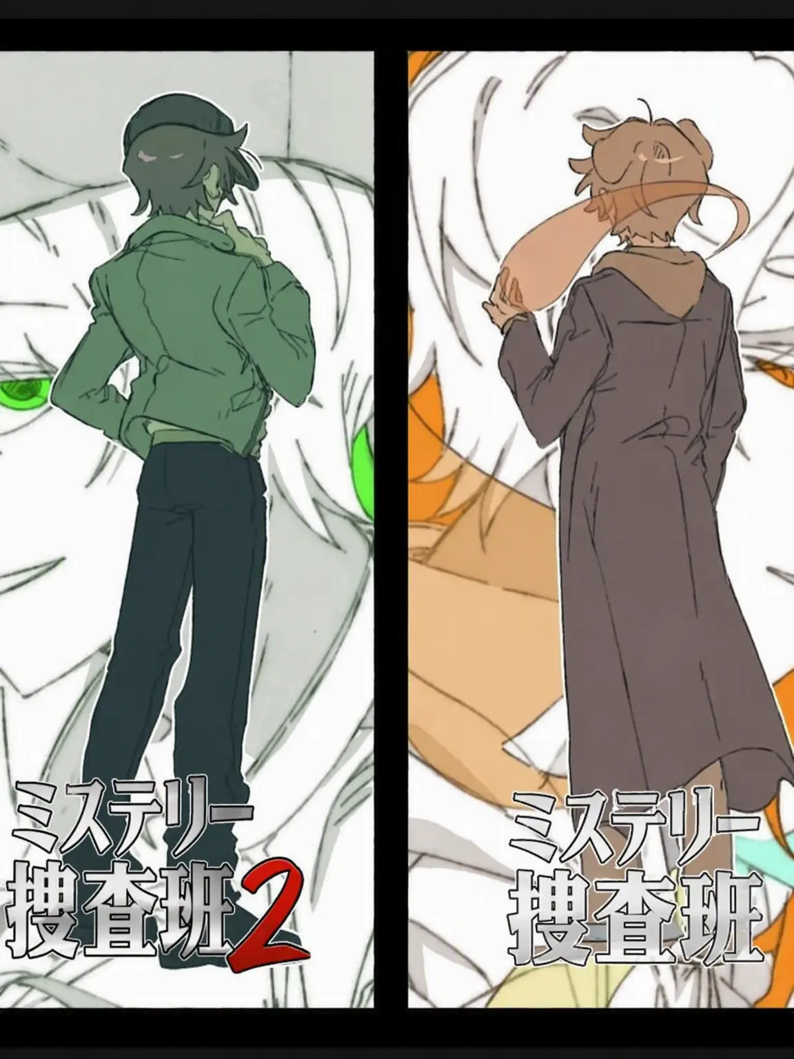 vegetable_friend의 宿敵たちが警察官だったら？