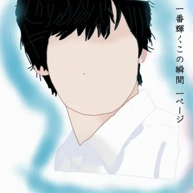 Profile image of 乾 和臣