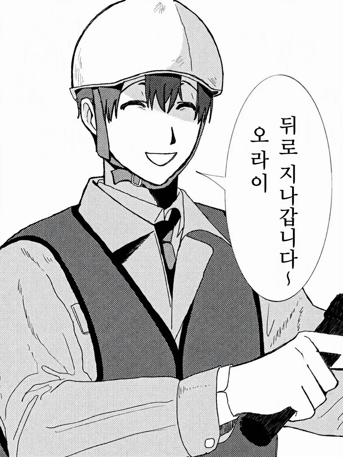namayake_da의 시라이 마사히로, 22세