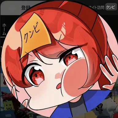 Profile image of クンビ