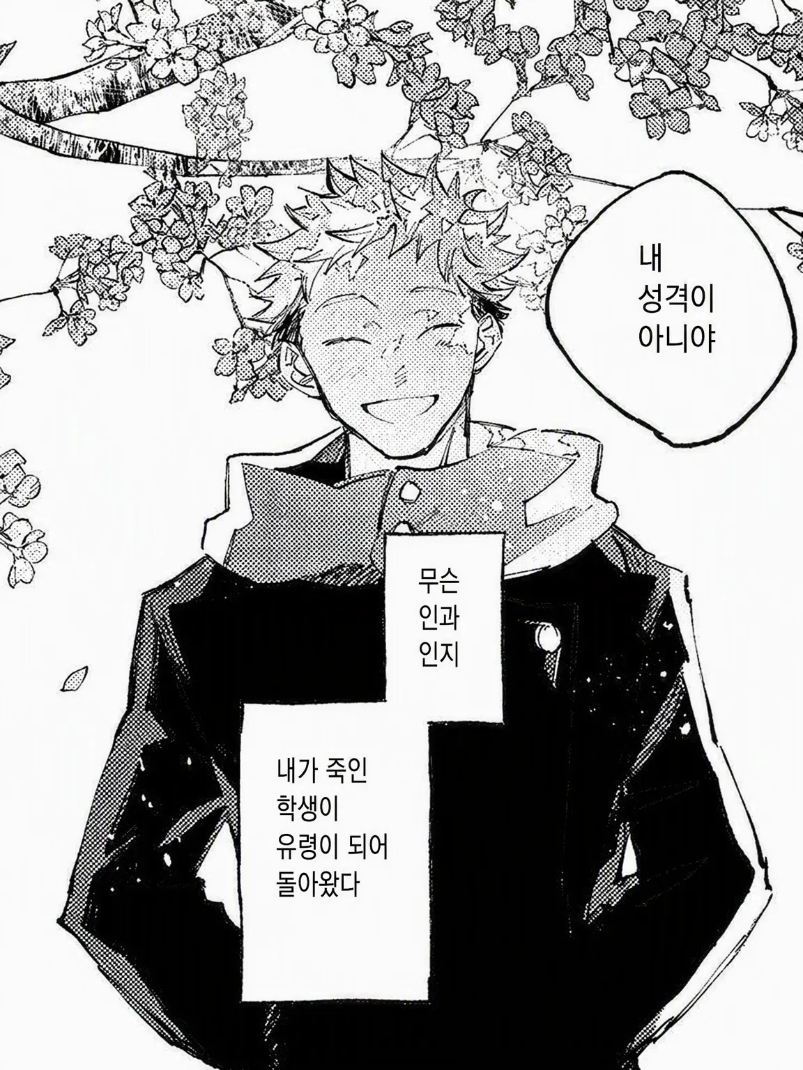Miyabi1122의 네가 돌아온 것은