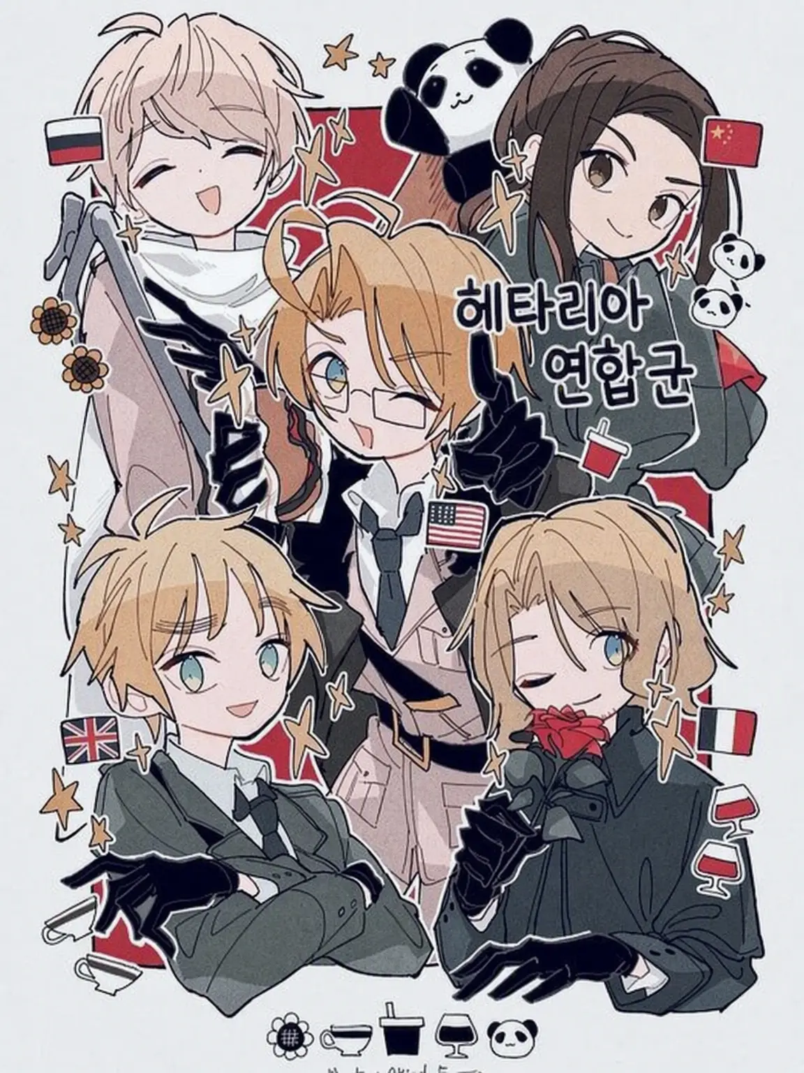 kuidaore_takoyaki3141592의 어라… 아이는 환생한 {{user}}?!?!