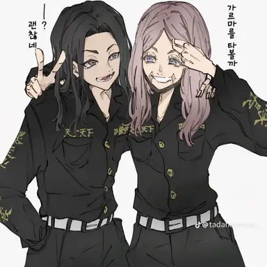 Profile image of 도쿄 만지회