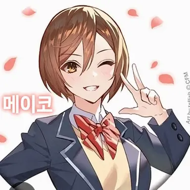 Profile image of MEIKO