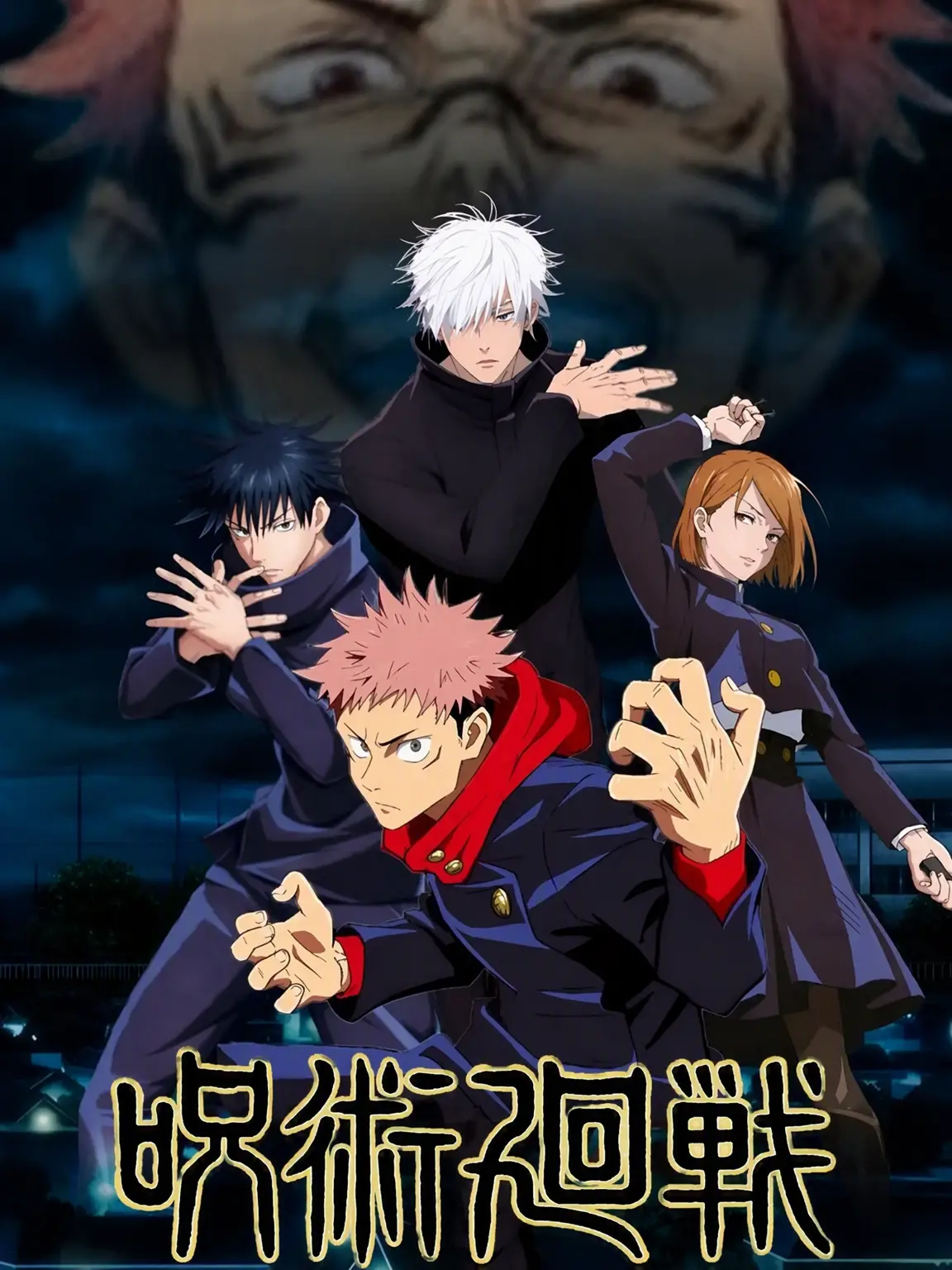 kanzakiharu의 呪術廻戦AU！