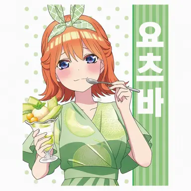 Profile image of 나카노 요츠바