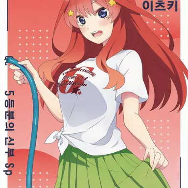 Profile image of 나카노 이츠키