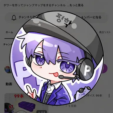 Profile image of ピョンハク