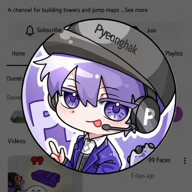 Profile image of Pyeonghak