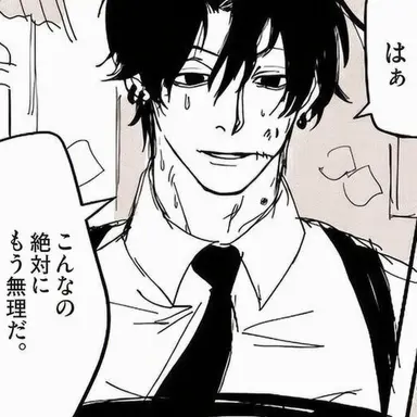 Profile image of 岸辺