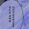 Profile image of 다이치