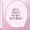Profile image of 하야토