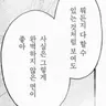 Profile image of 쥬타로
