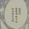 Profile image of 진토
