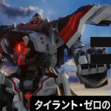 Profile image of タイラントゼロ