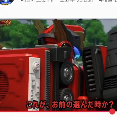 Profile image of フレイムノヴァ