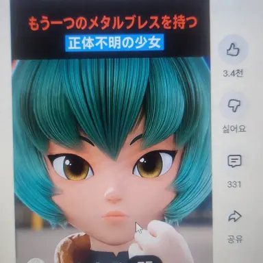 Profile image of ソレイユ