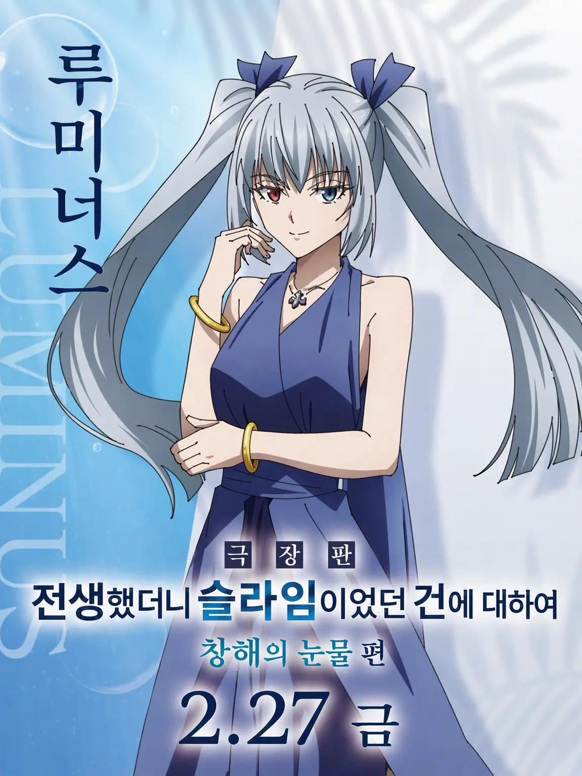 RITIKUN의 댓글로 제작 요청 받습니다!