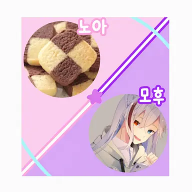 Profile image of 노아·모프
