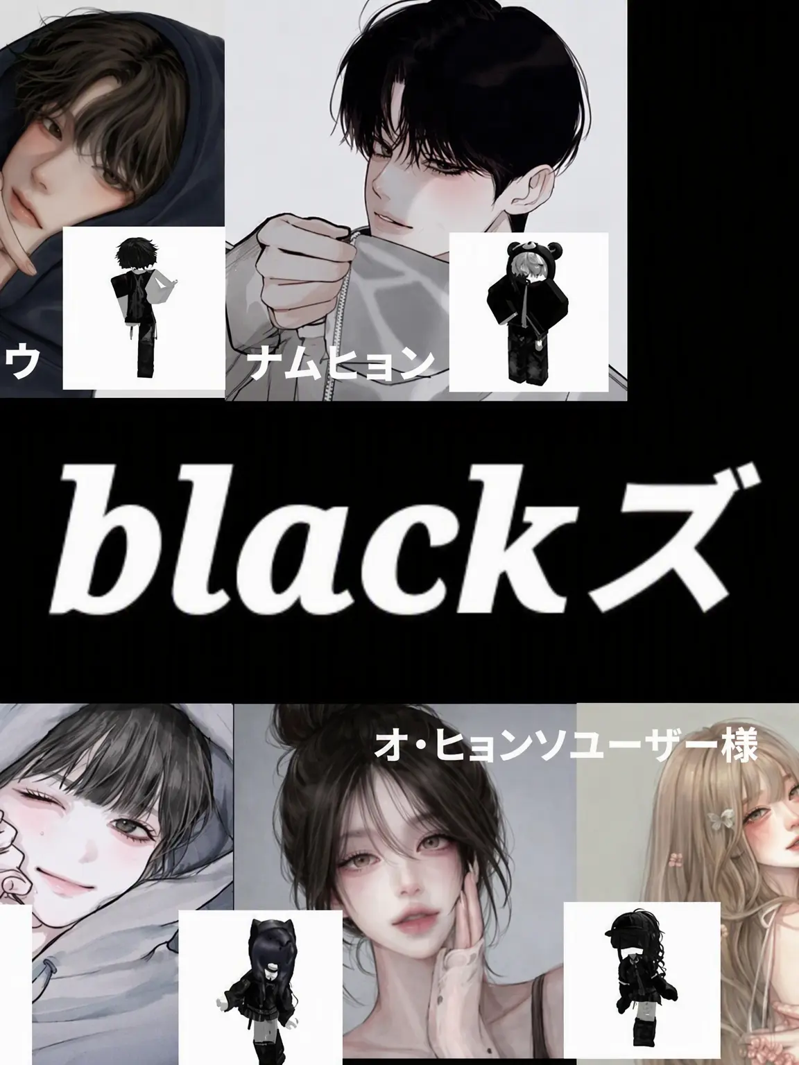 yelluu의 Black's